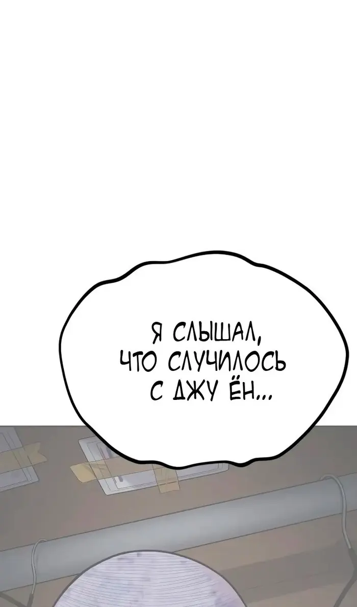 Страница 174