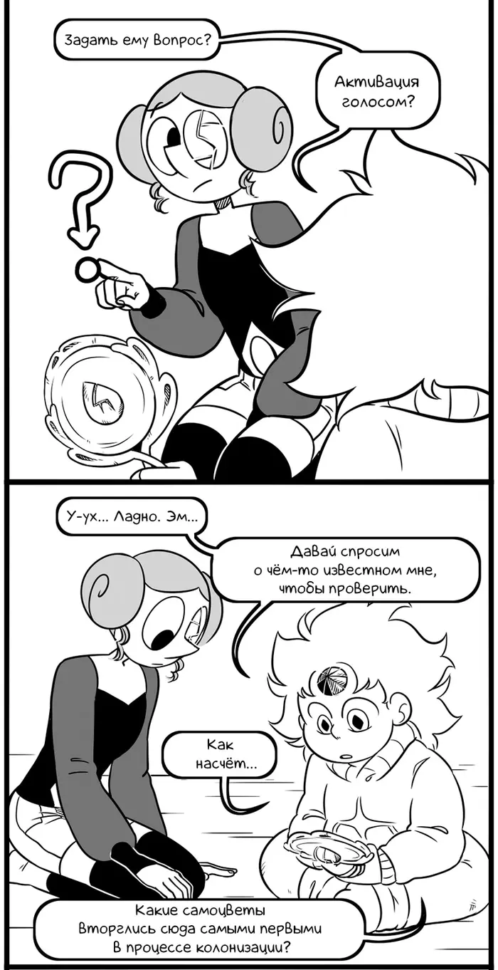 Страница 3