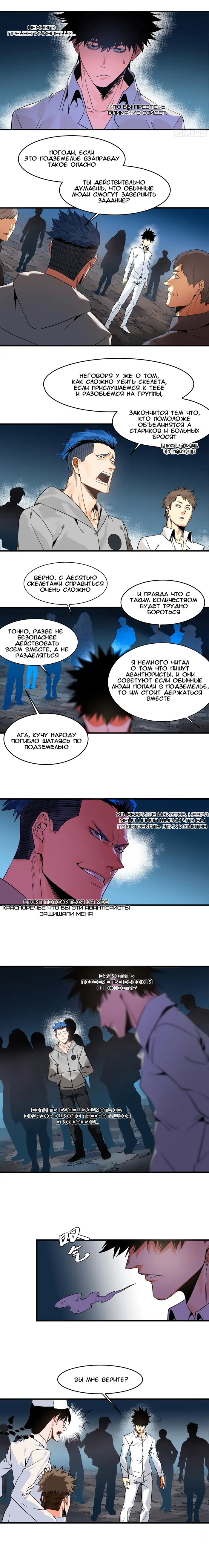Страница 4