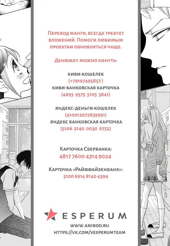 Страница 32
