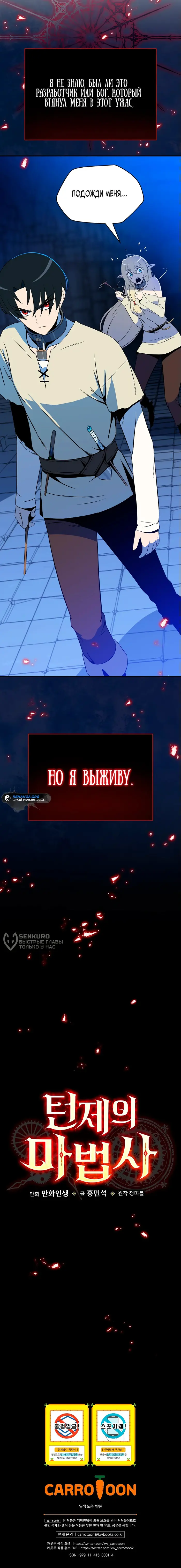 Страница 19