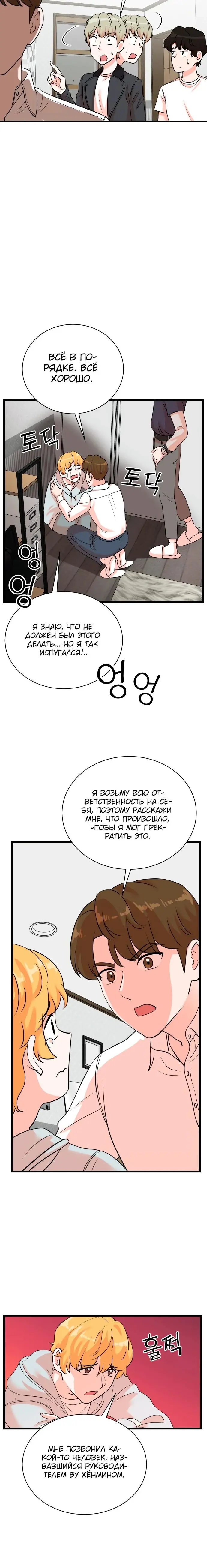 Страница 17