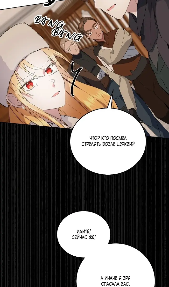 Страница 78