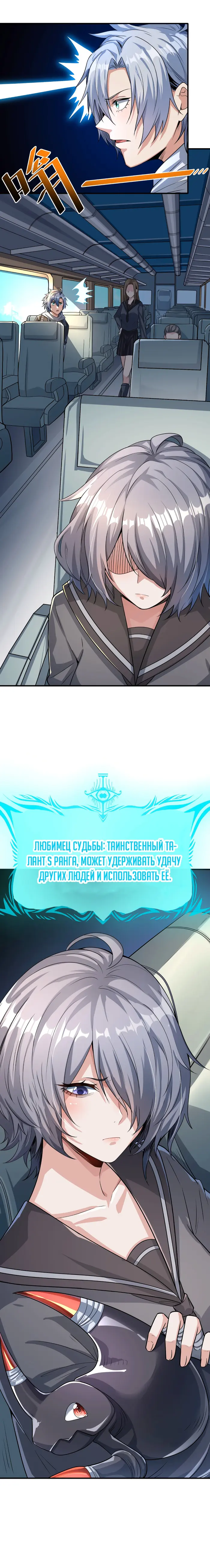 Страница 1