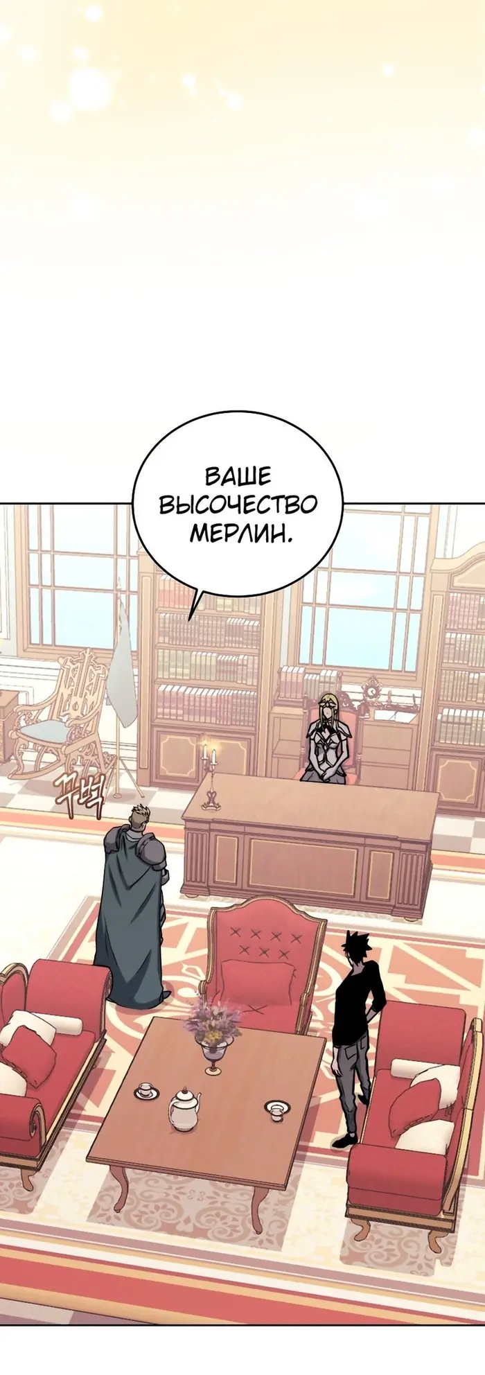 Страница 23