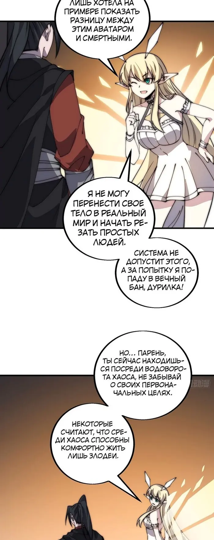 Страница 9