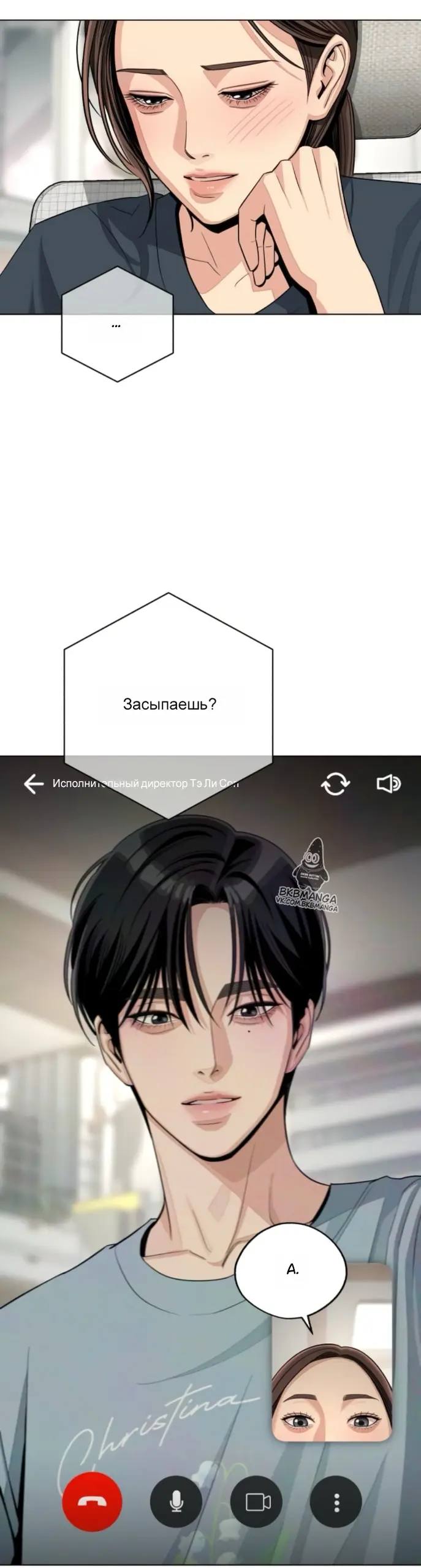 Страница 37