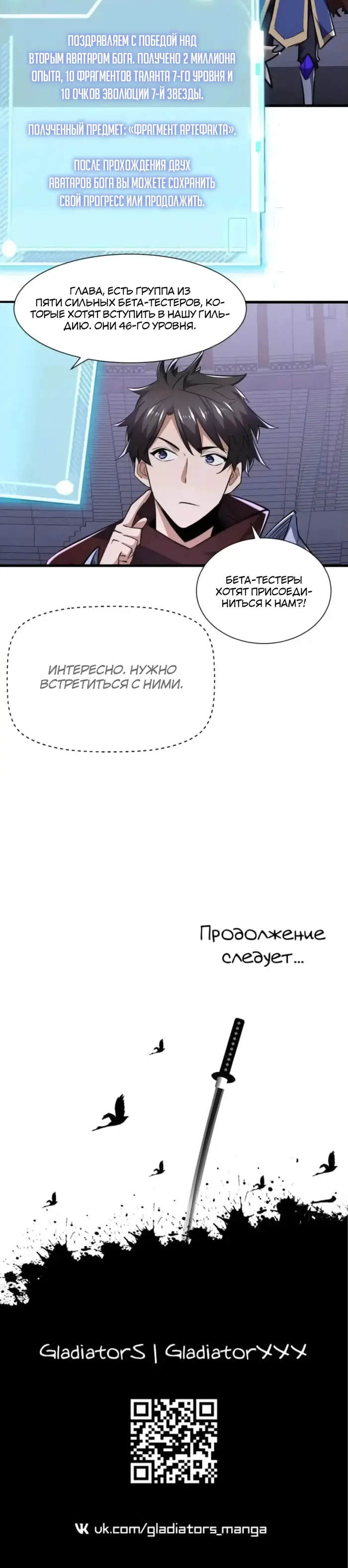 Страница 5