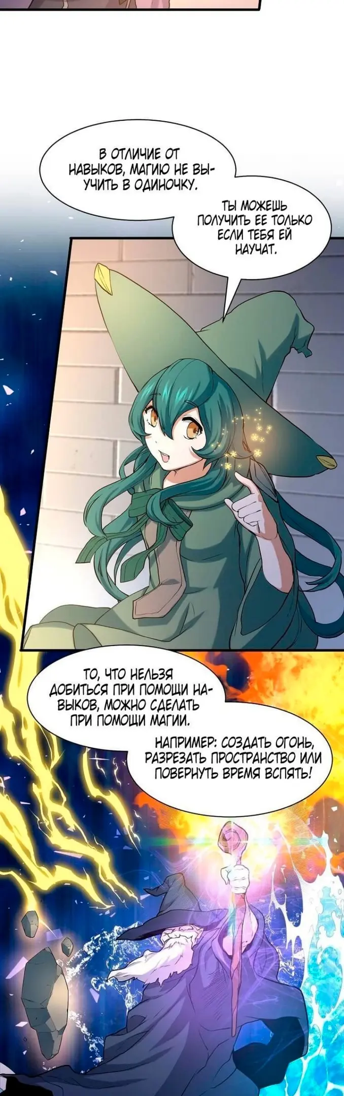 Страница 35