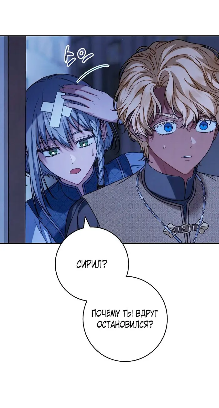Страница 71