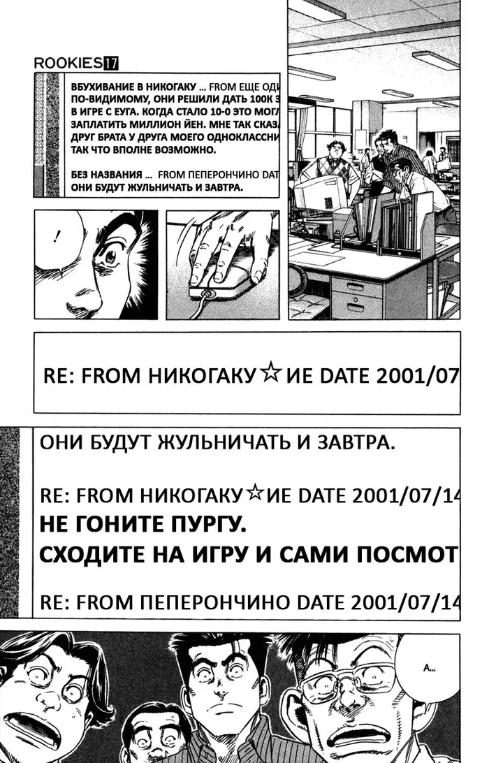 Страница 9
