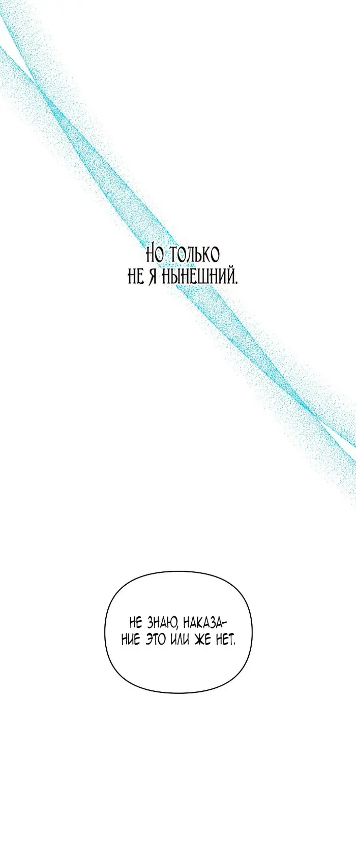 Страница 70