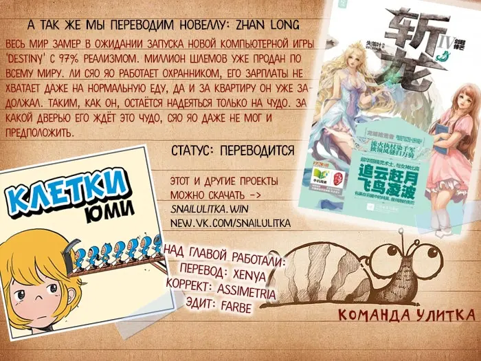 Страница 4