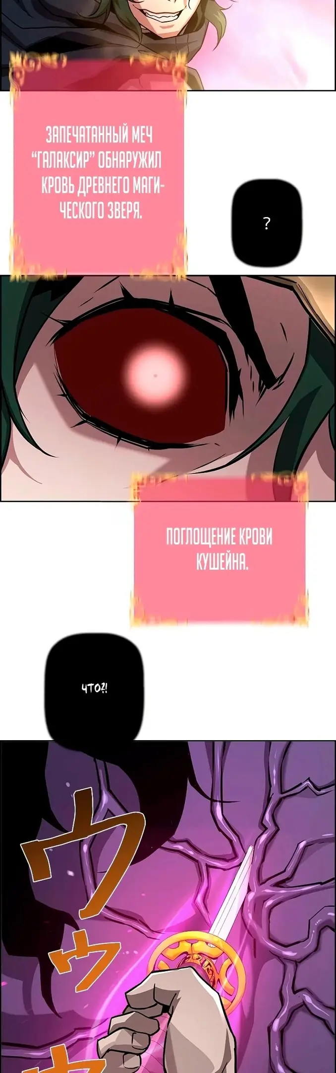 Страница 43