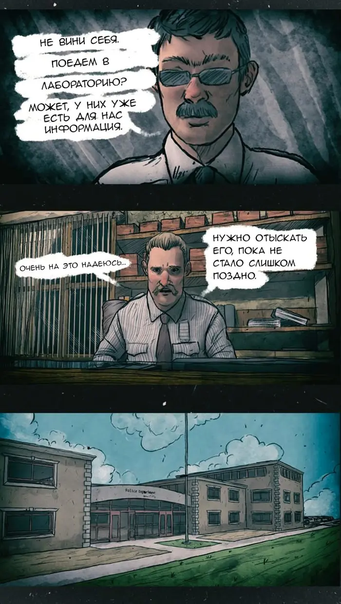 Страница 3