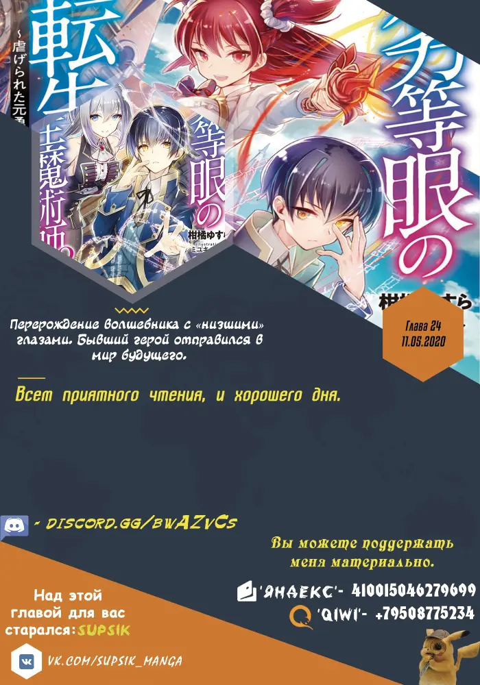 Страница 20