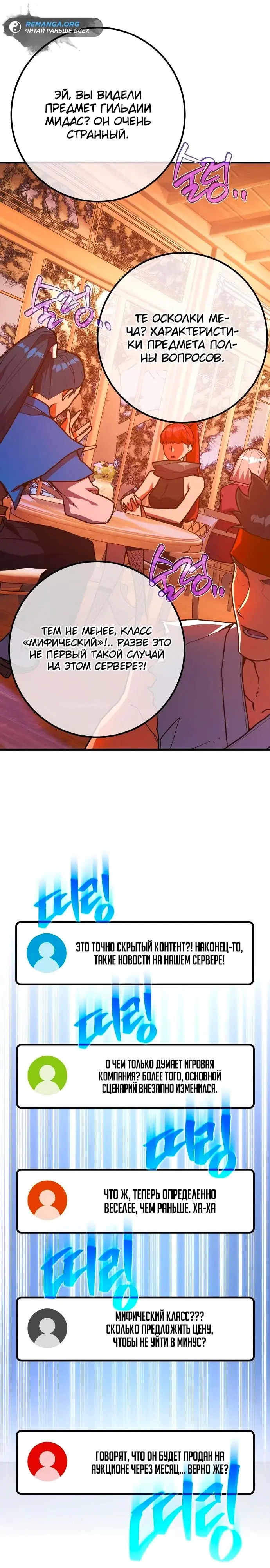 Страница 37