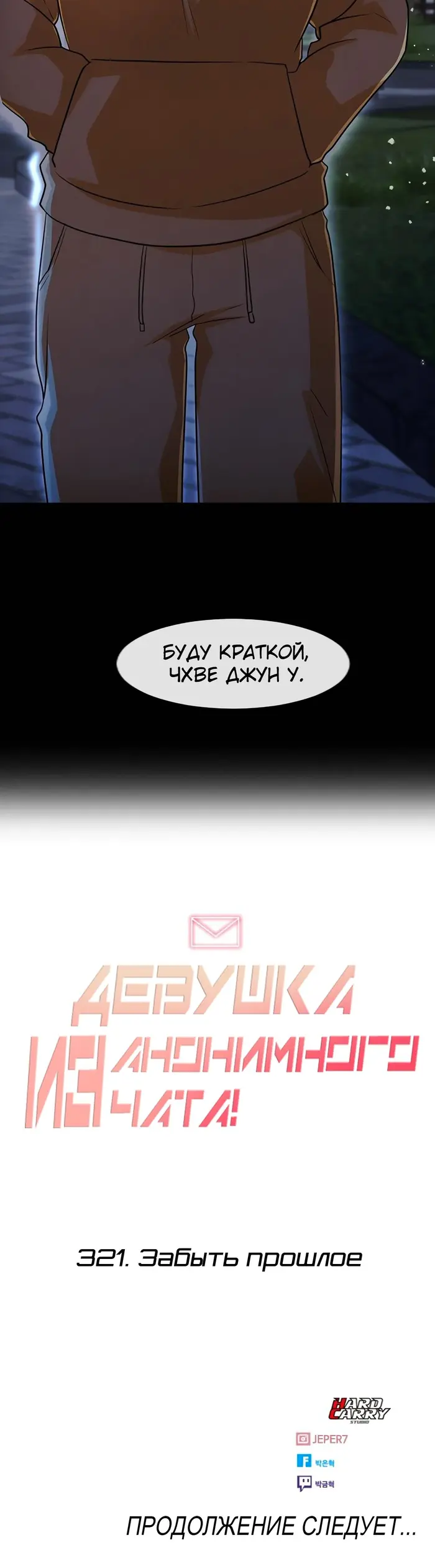 Страница 45