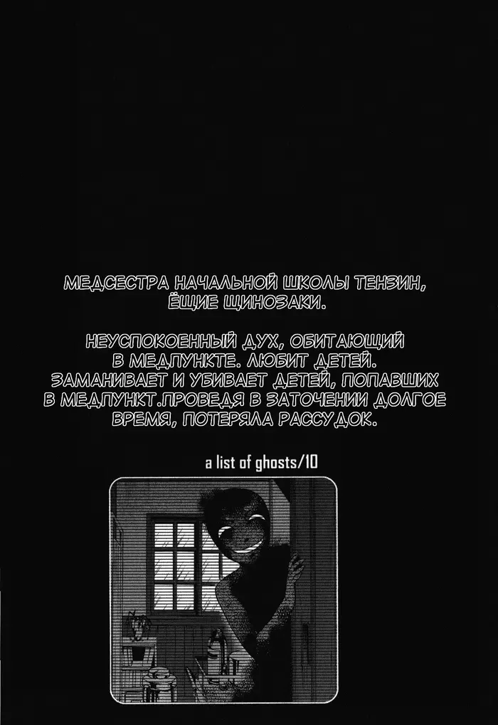 Страница 41
