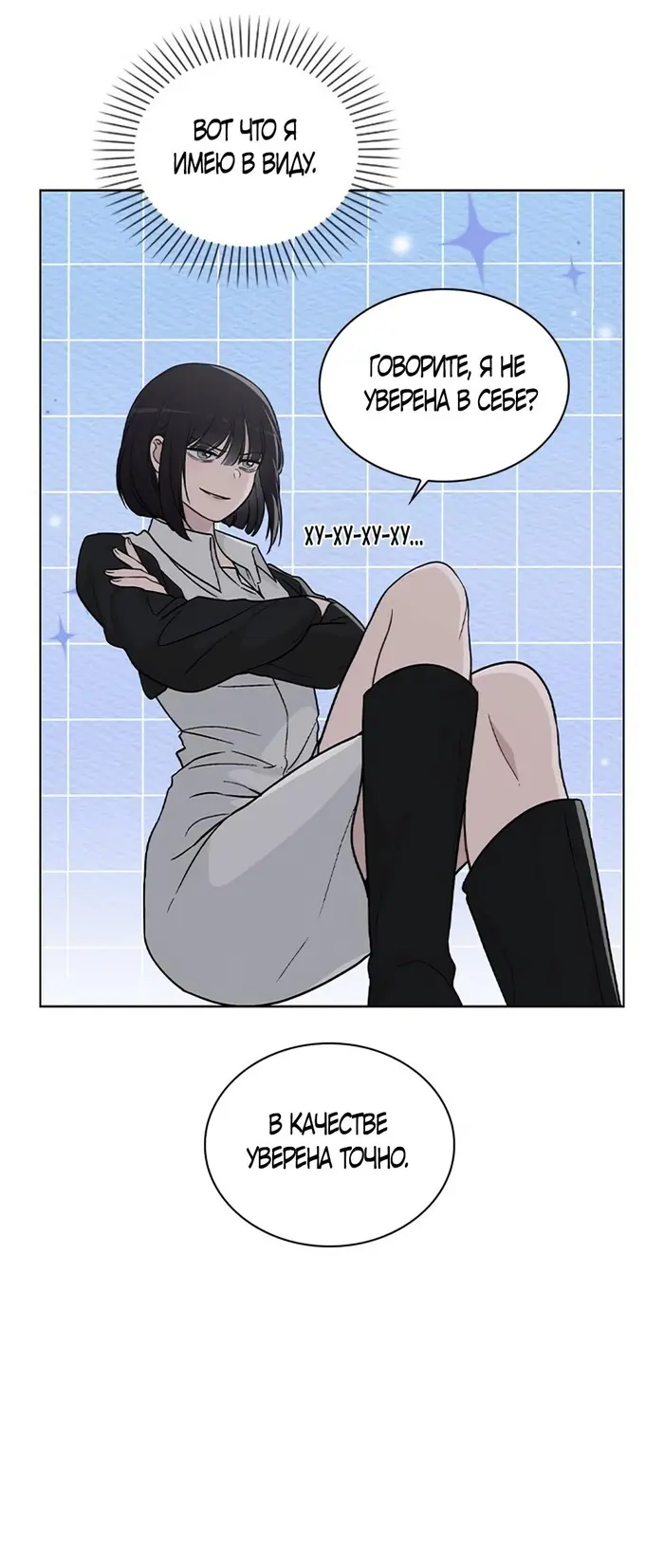 Страница 63