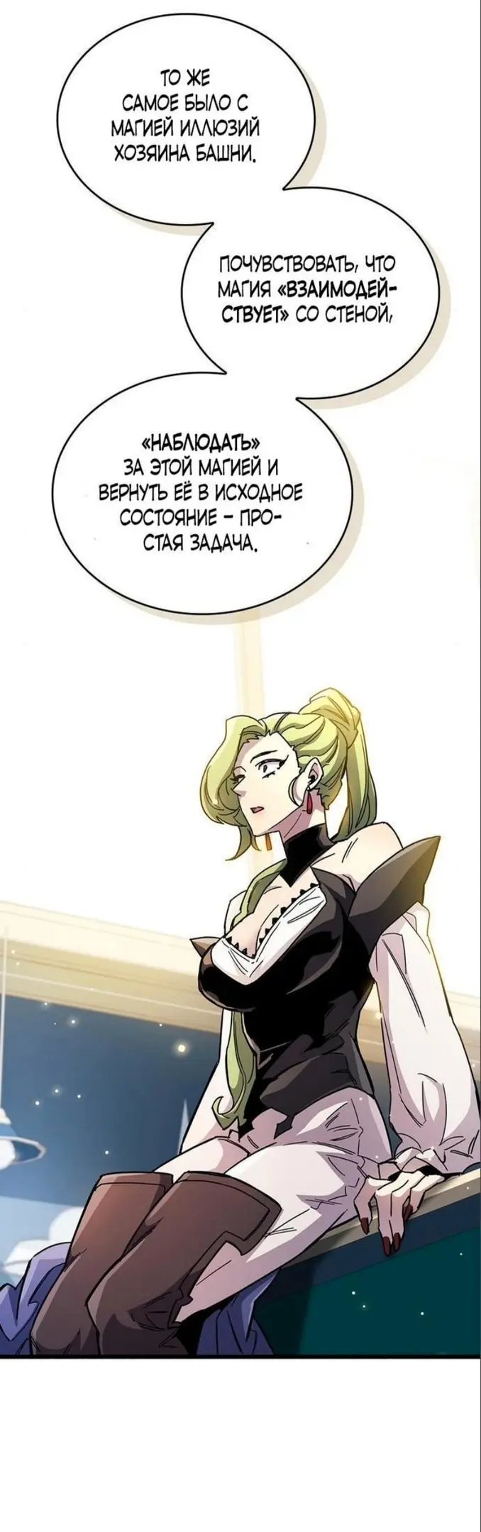 Страница 54