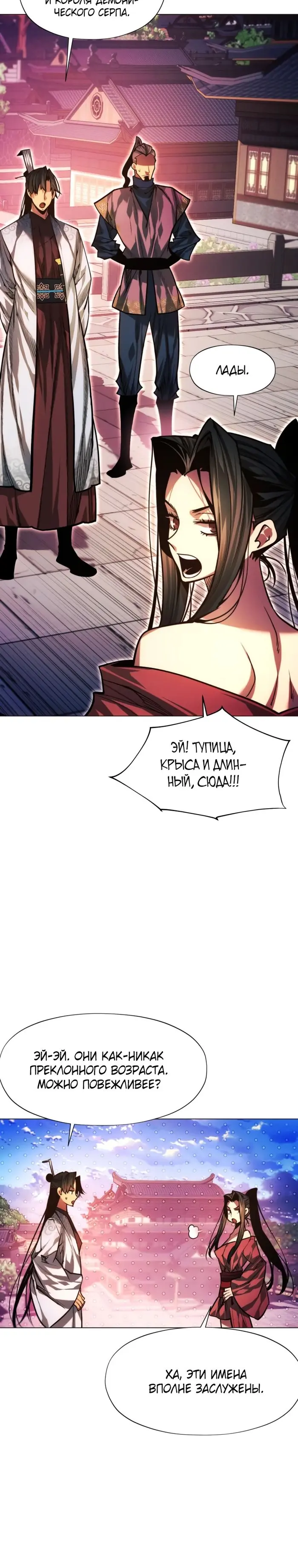 Страница 47