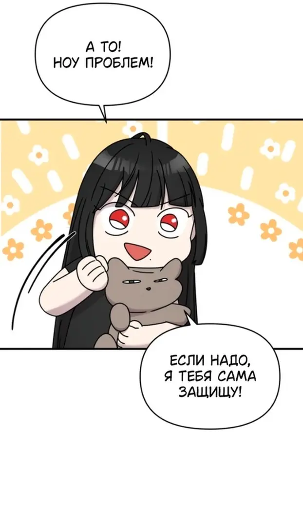 Страница 115