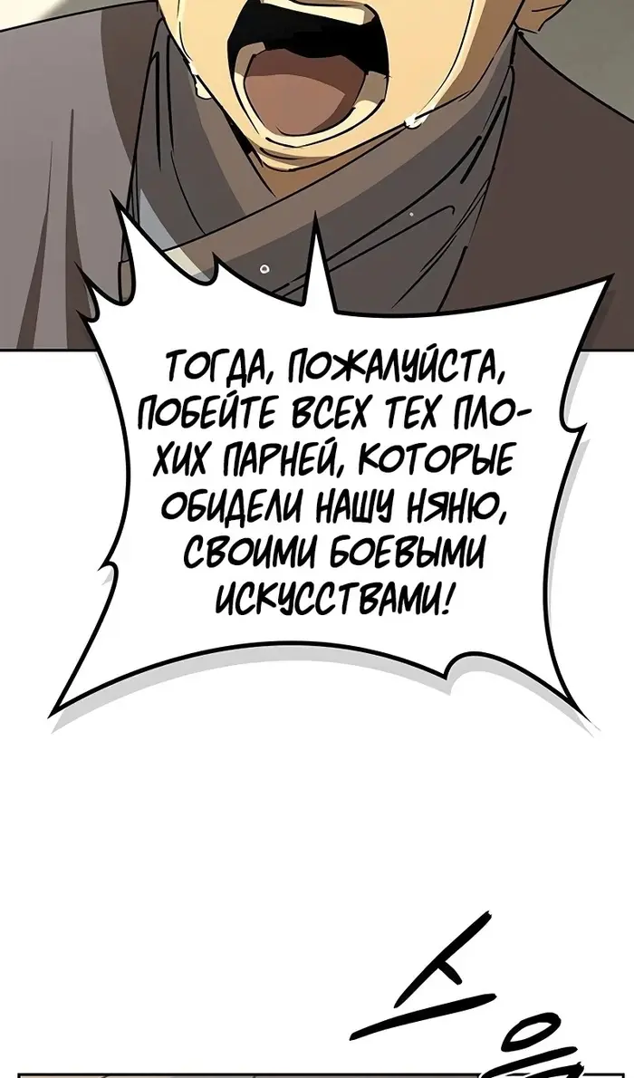 Страница 90