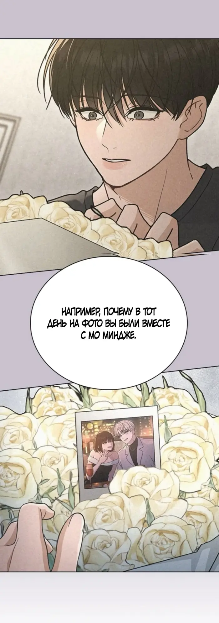 Страница 61
