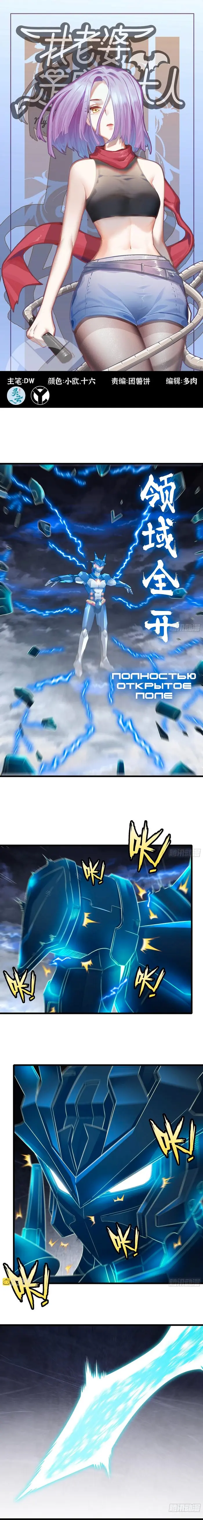 Страница 1