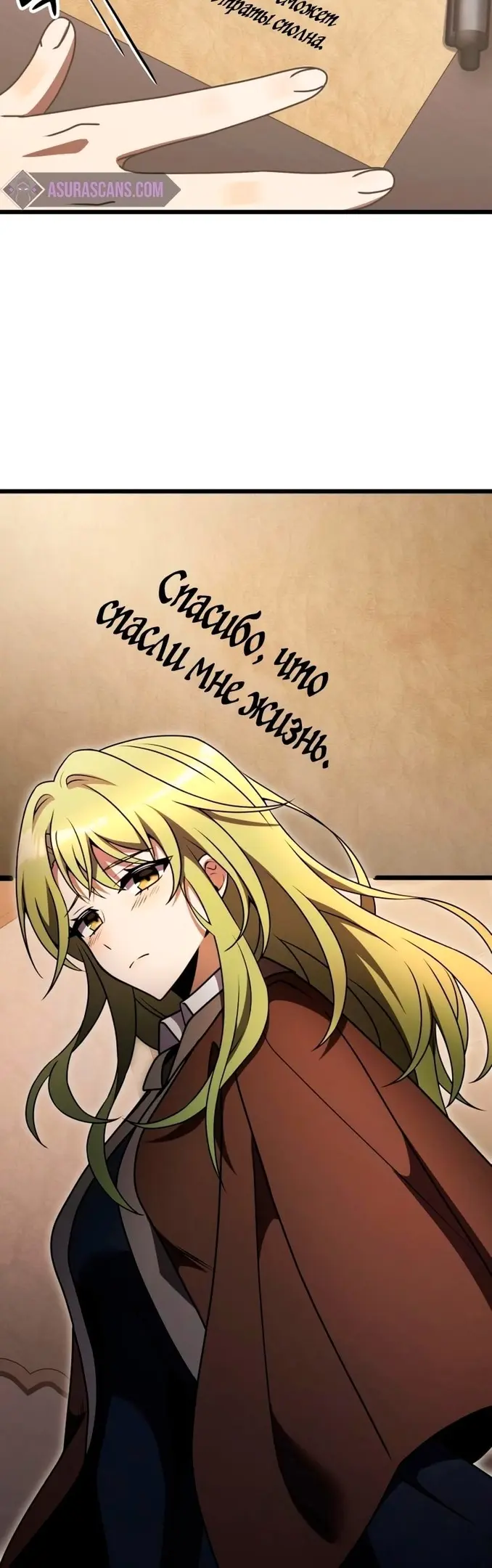 Страница 64