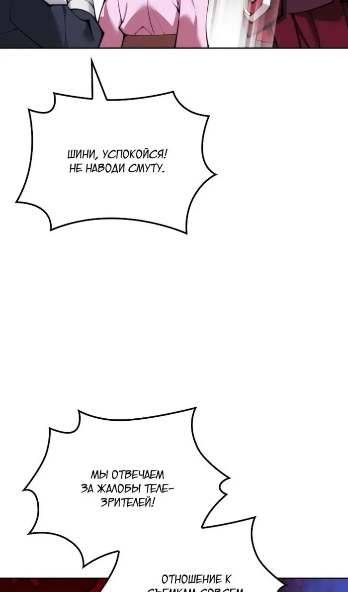 Страница 69