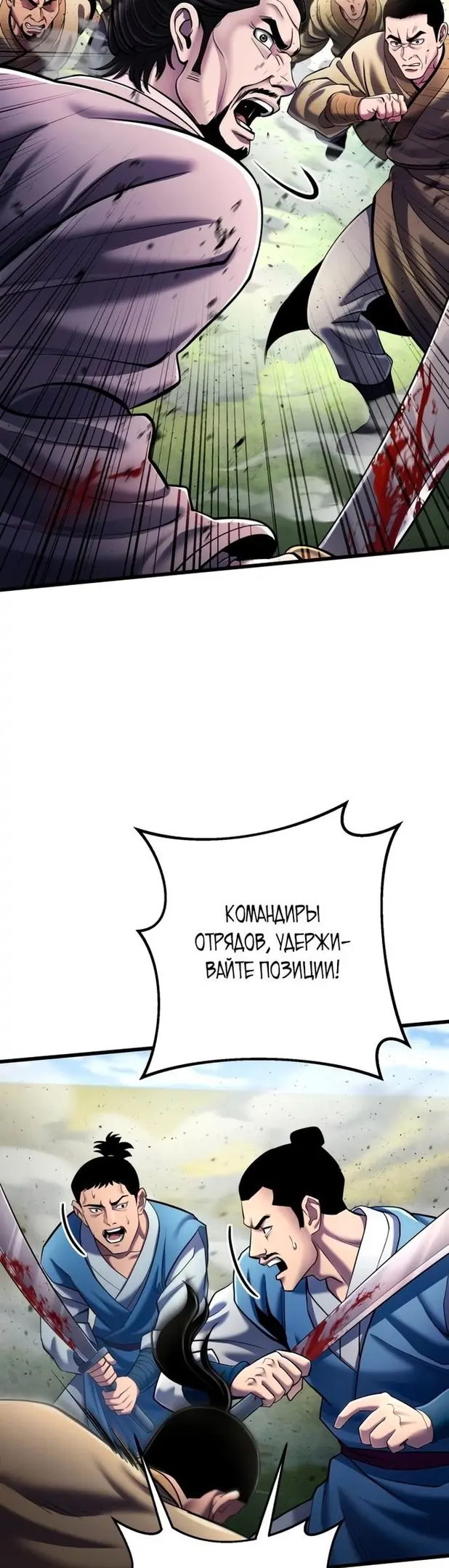 Страница 44