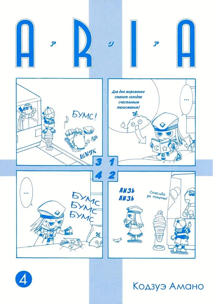 Страница 2