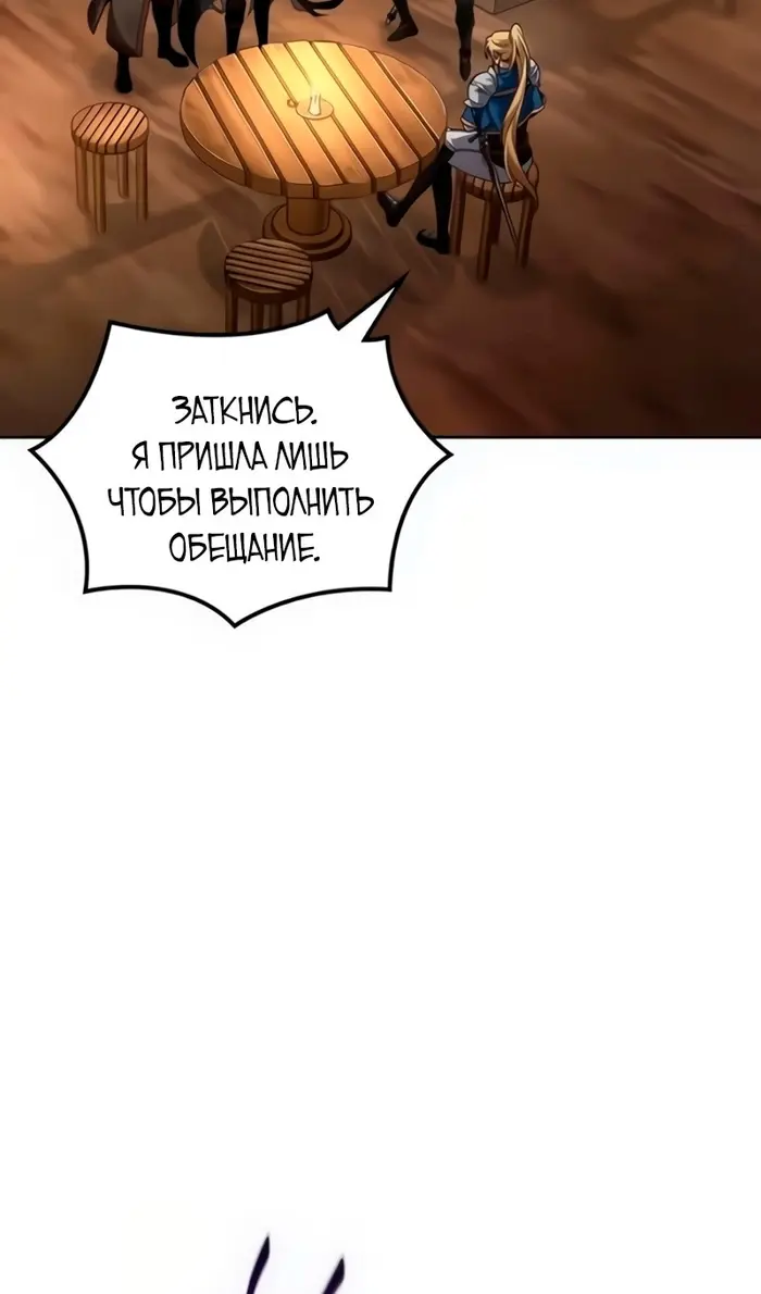 Страница 65