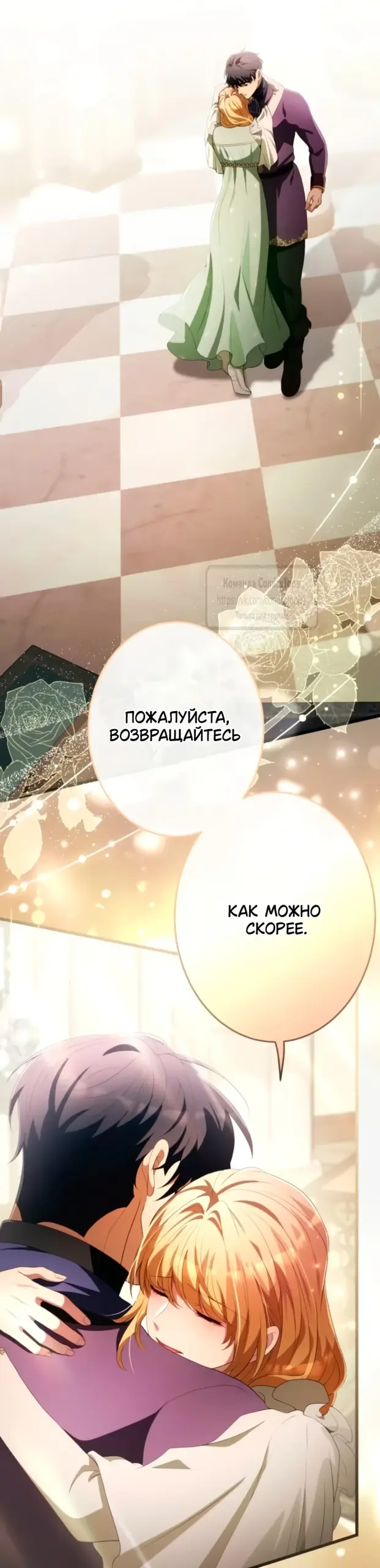 Страница 68
