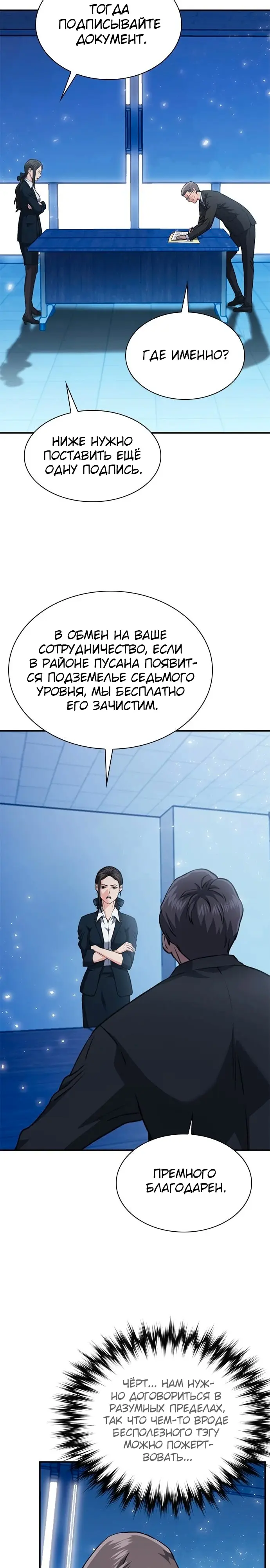 Страница 46