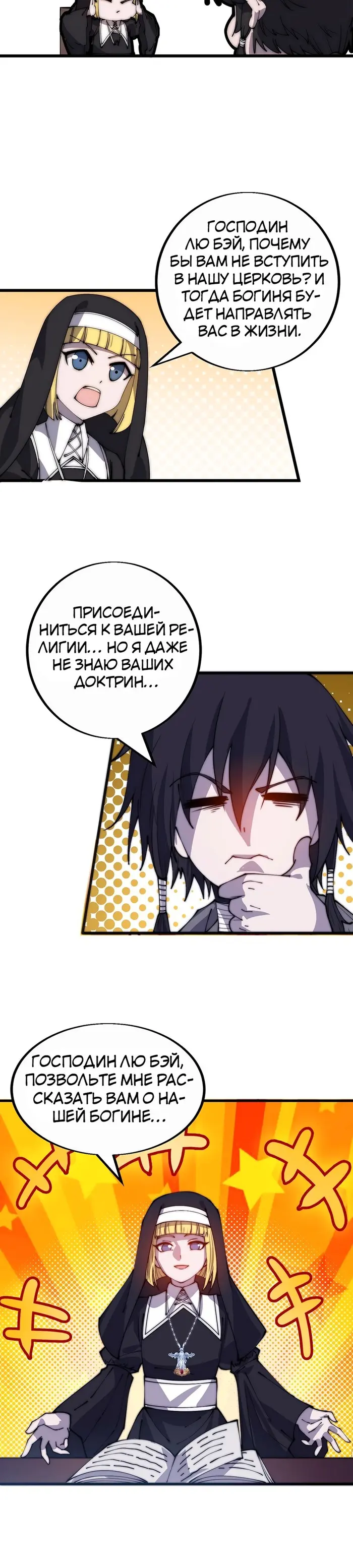 Страница 13