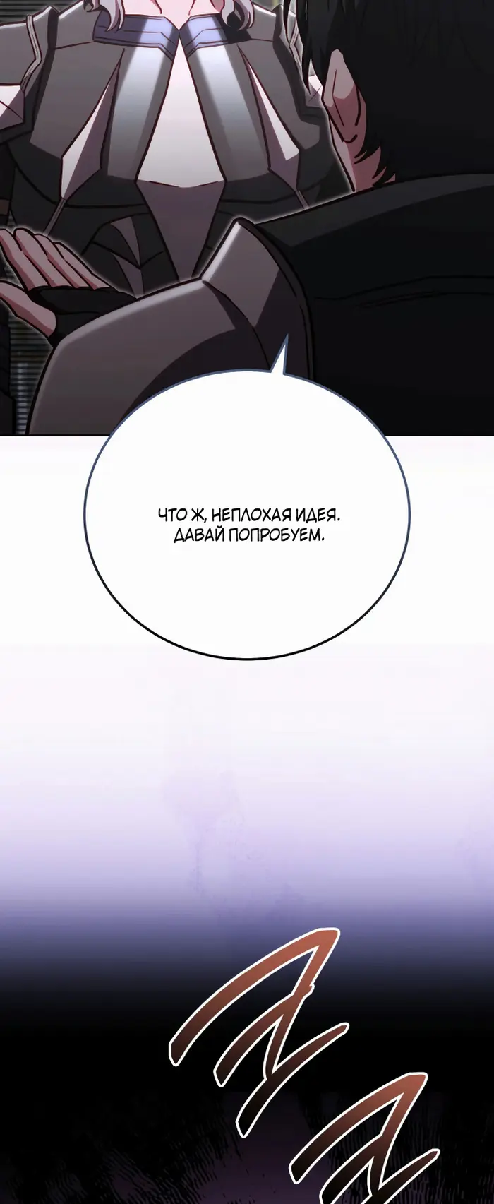 Страница 53
