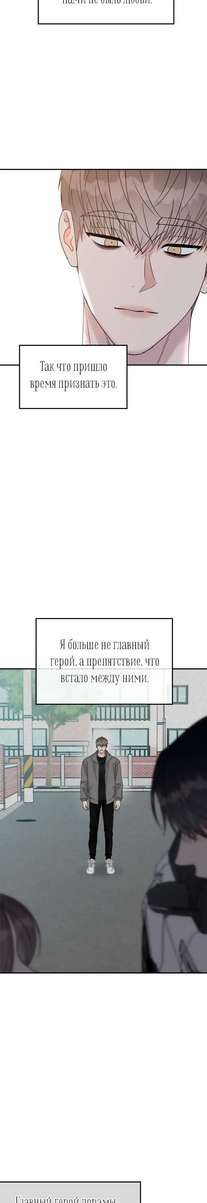 Страница 37