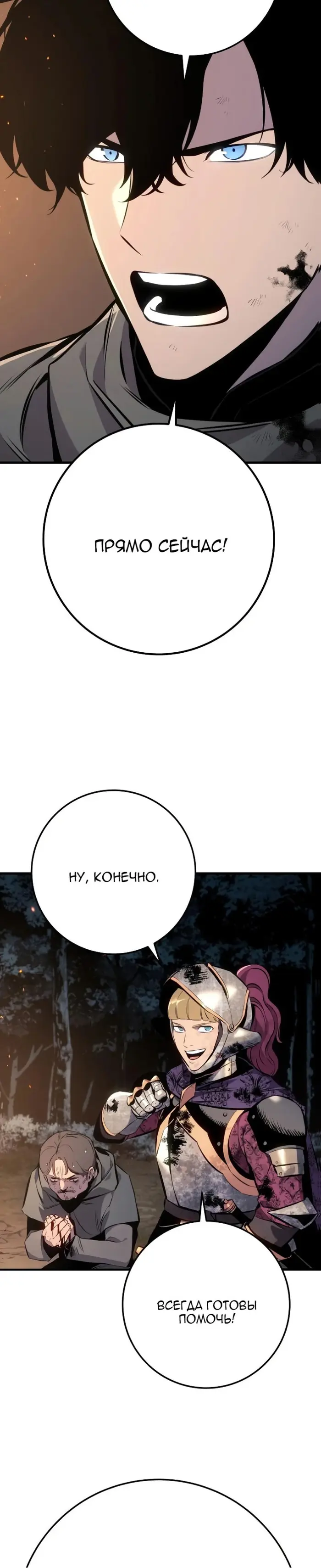 Страница 62