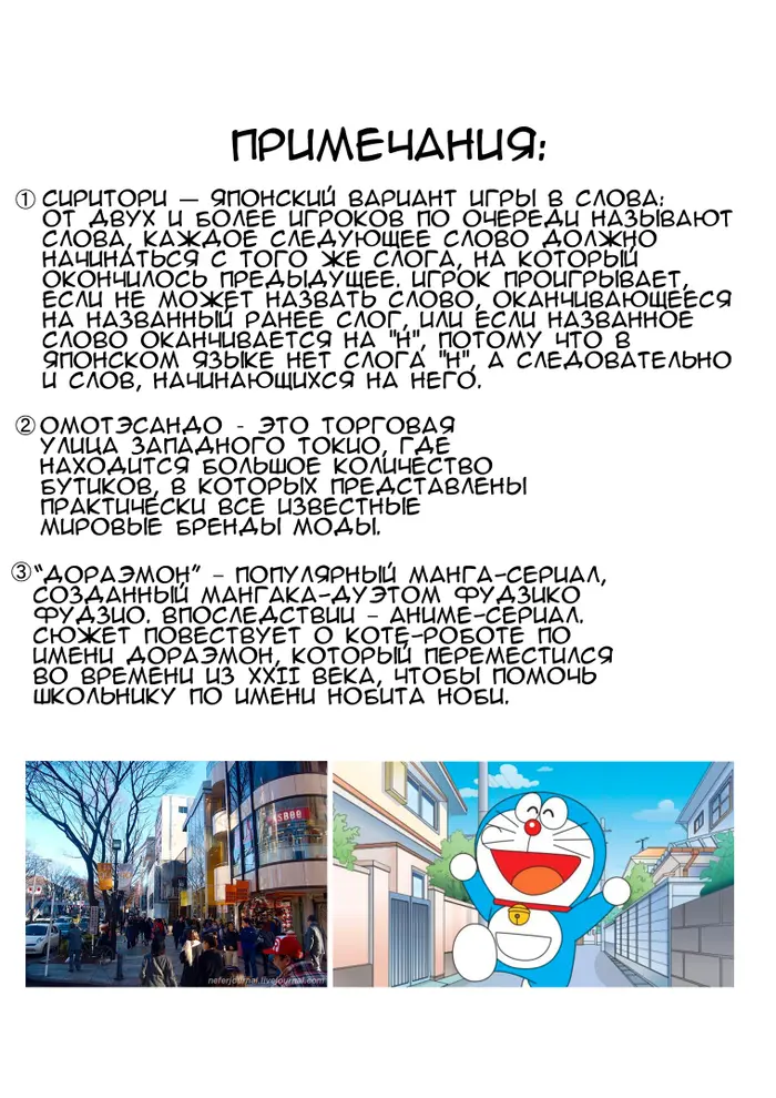 Страница 30