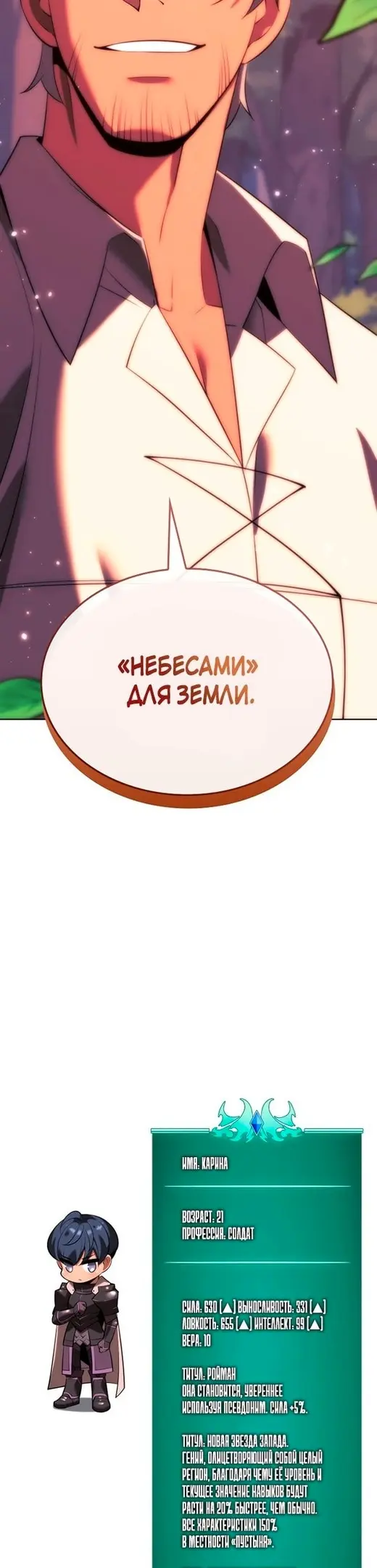 Страница 58