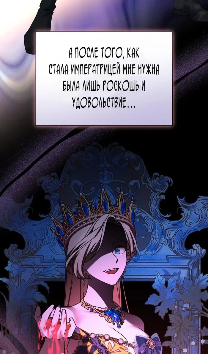 Страница 75