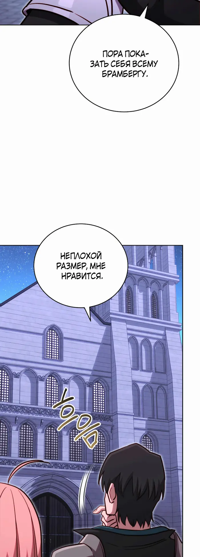 Страница 66