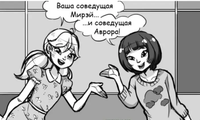 Страница 5