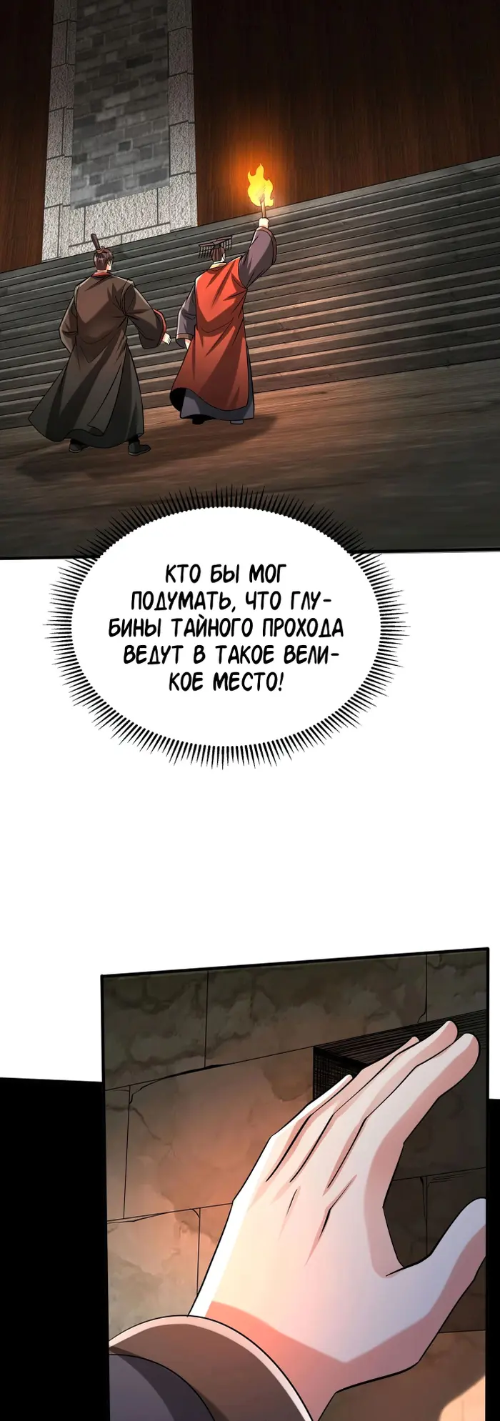 Страница 33