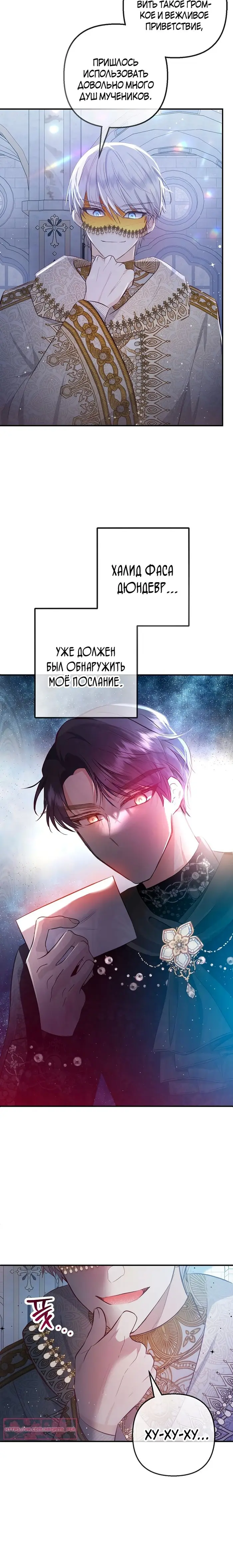 Страница 25