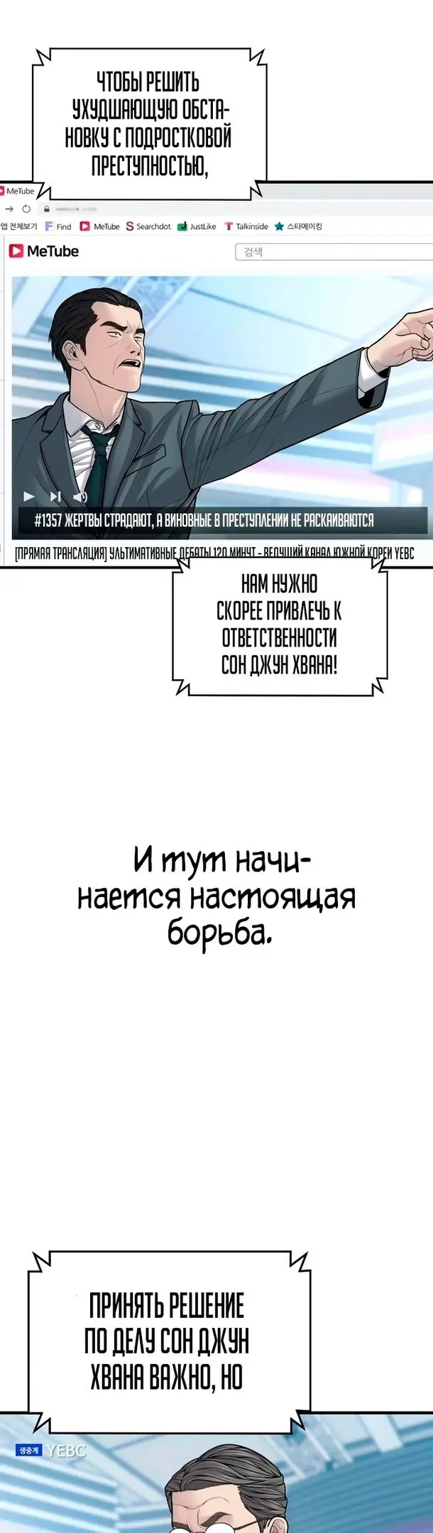 Страница 18