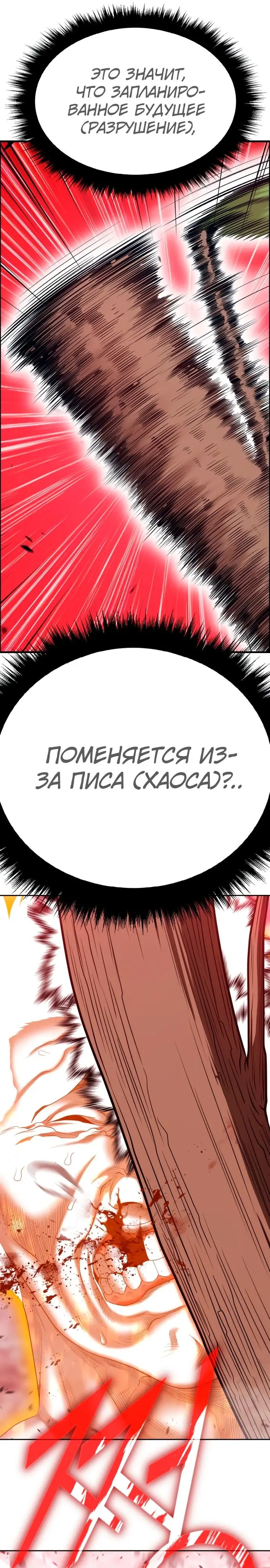 Страница 50
